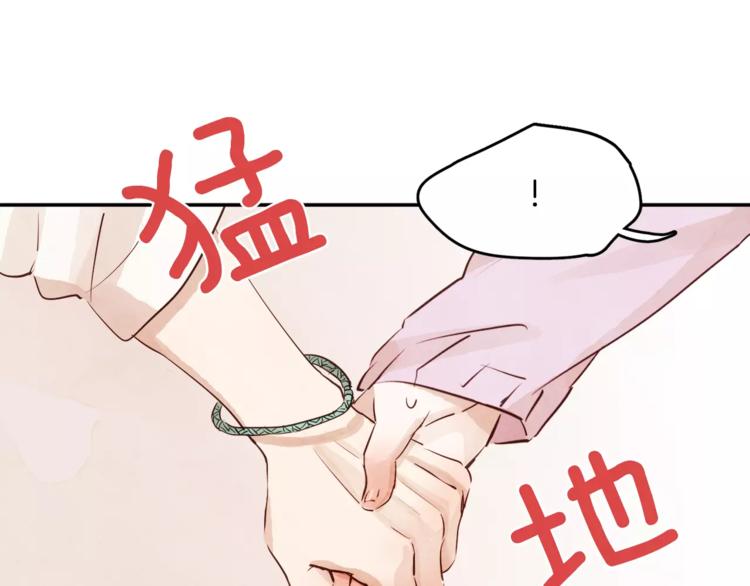 第6话 曾经的哥哥8