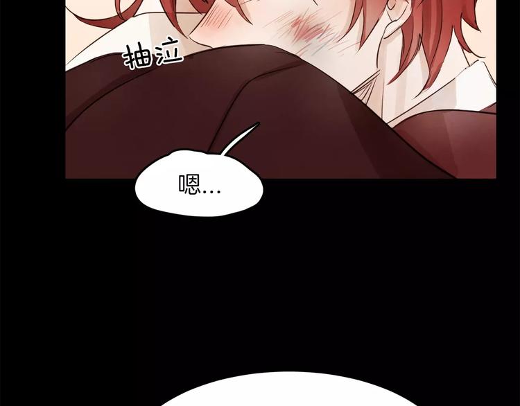 第6话 曾经的哥哥80