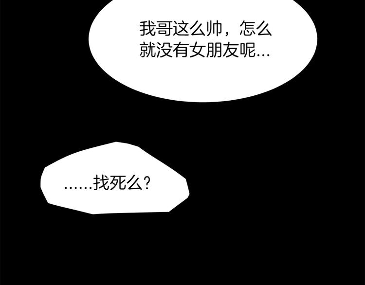 第6话 曾经的哥哥81