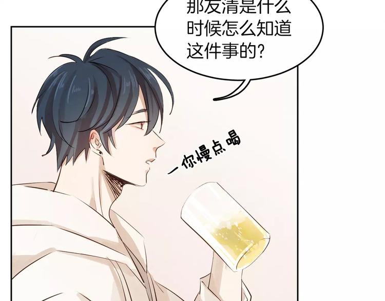 第6话 曾经的哥哥86