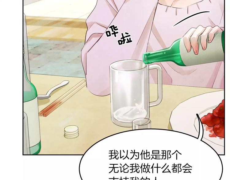 第6话 曾经的哥哥88