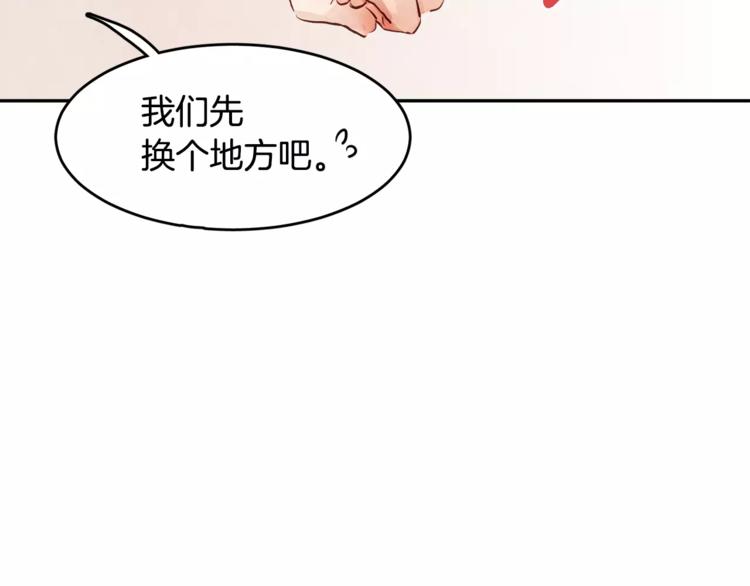 第6话 曾经的哥哥9