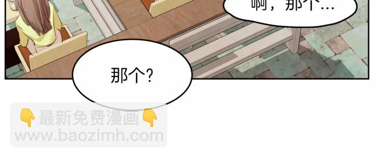 第6话 曾经的哥哥92