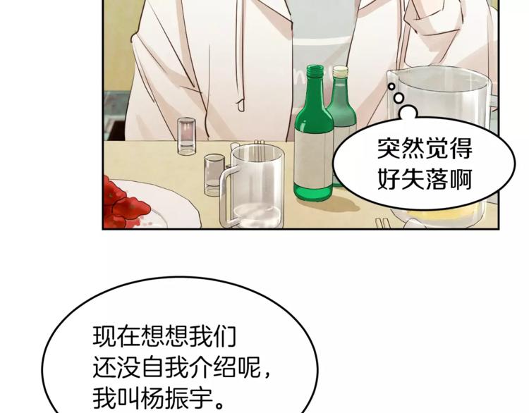 第6话 曾经的哥哥96