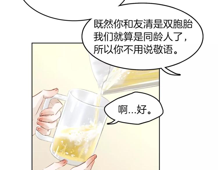 第6话 曾经的哥哥97