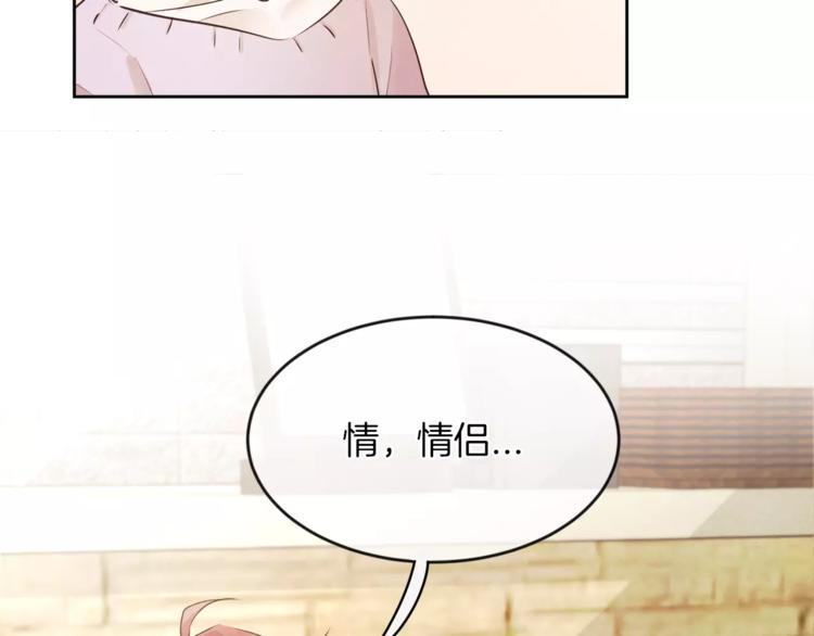第6话 曾经的哥哥99