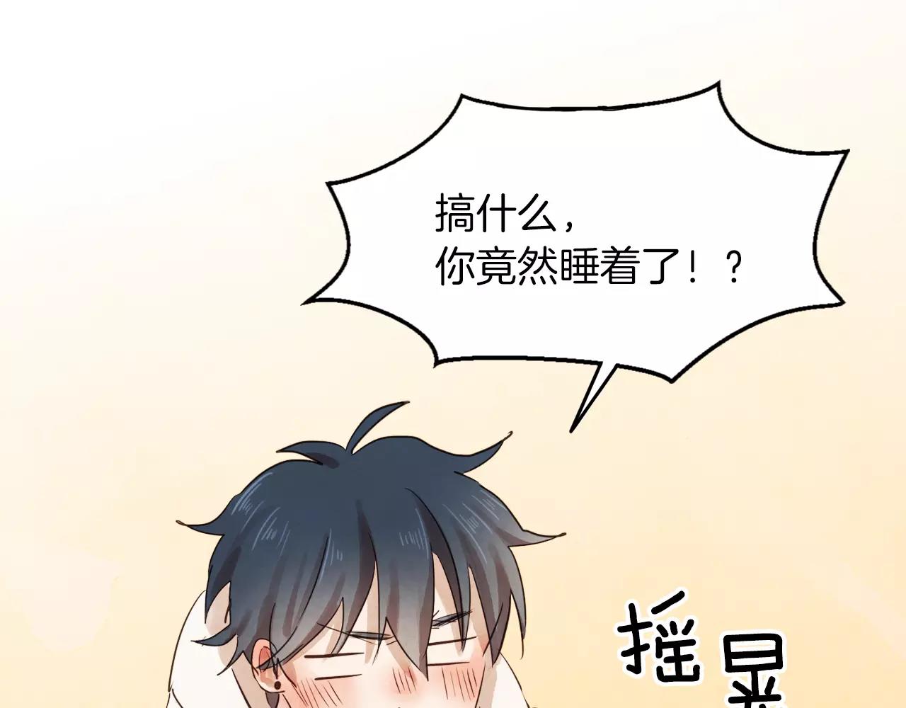 第8话 再次沦陷13
