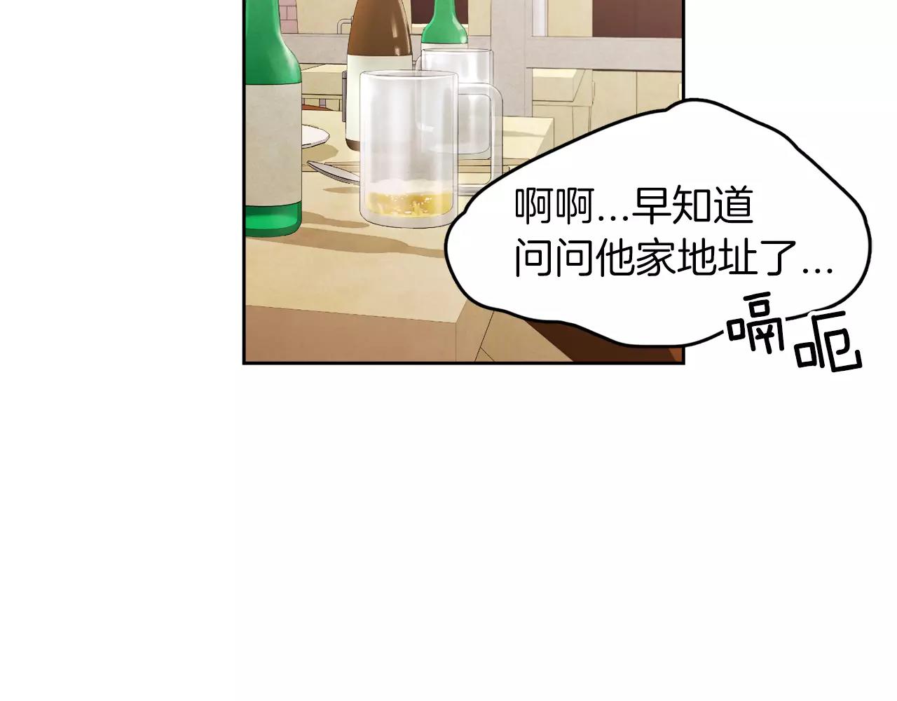 第8话 再次沦陷16