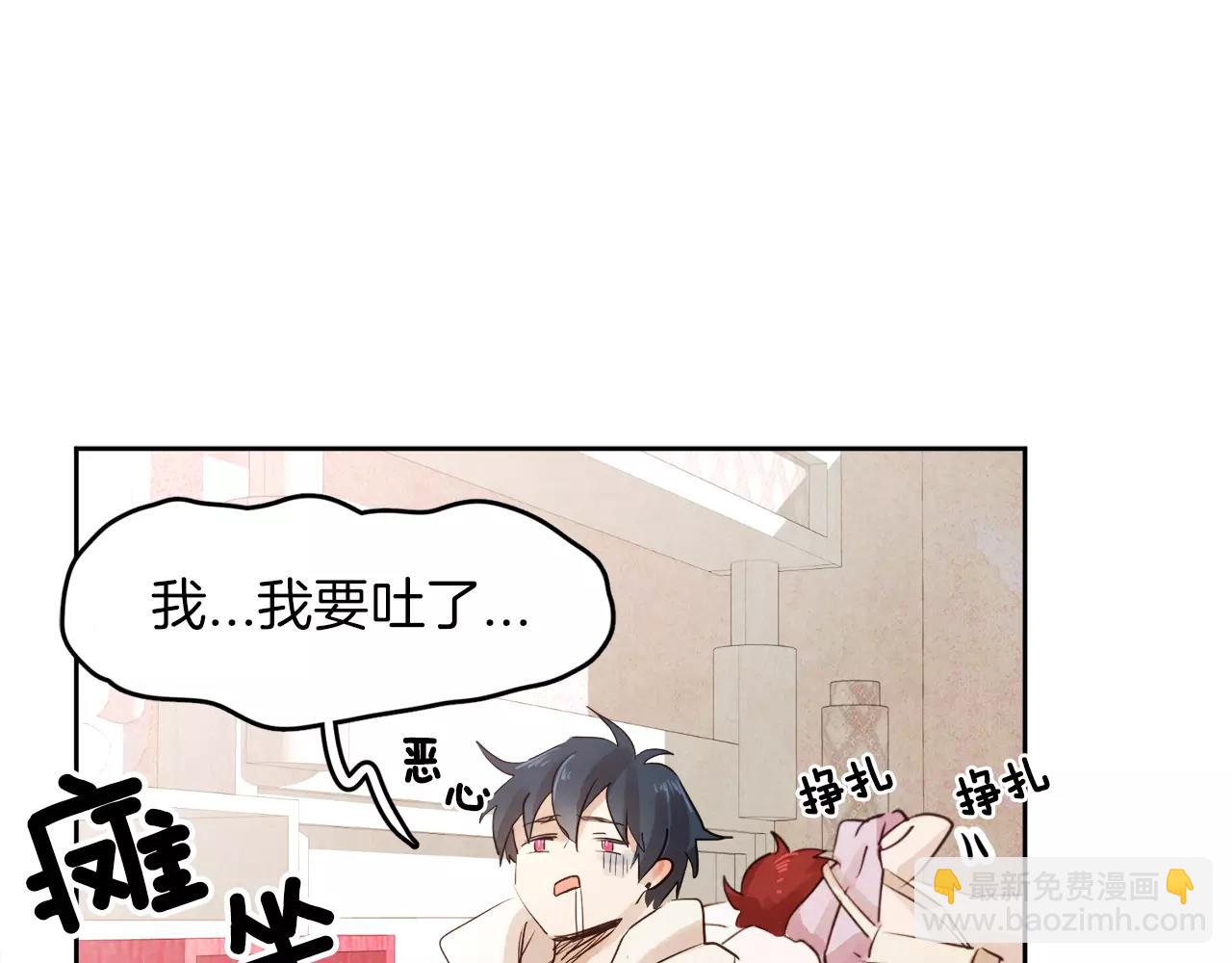 第8话 再次沦陷27