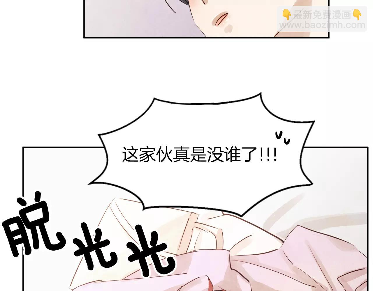 第8话 再次沦陷29