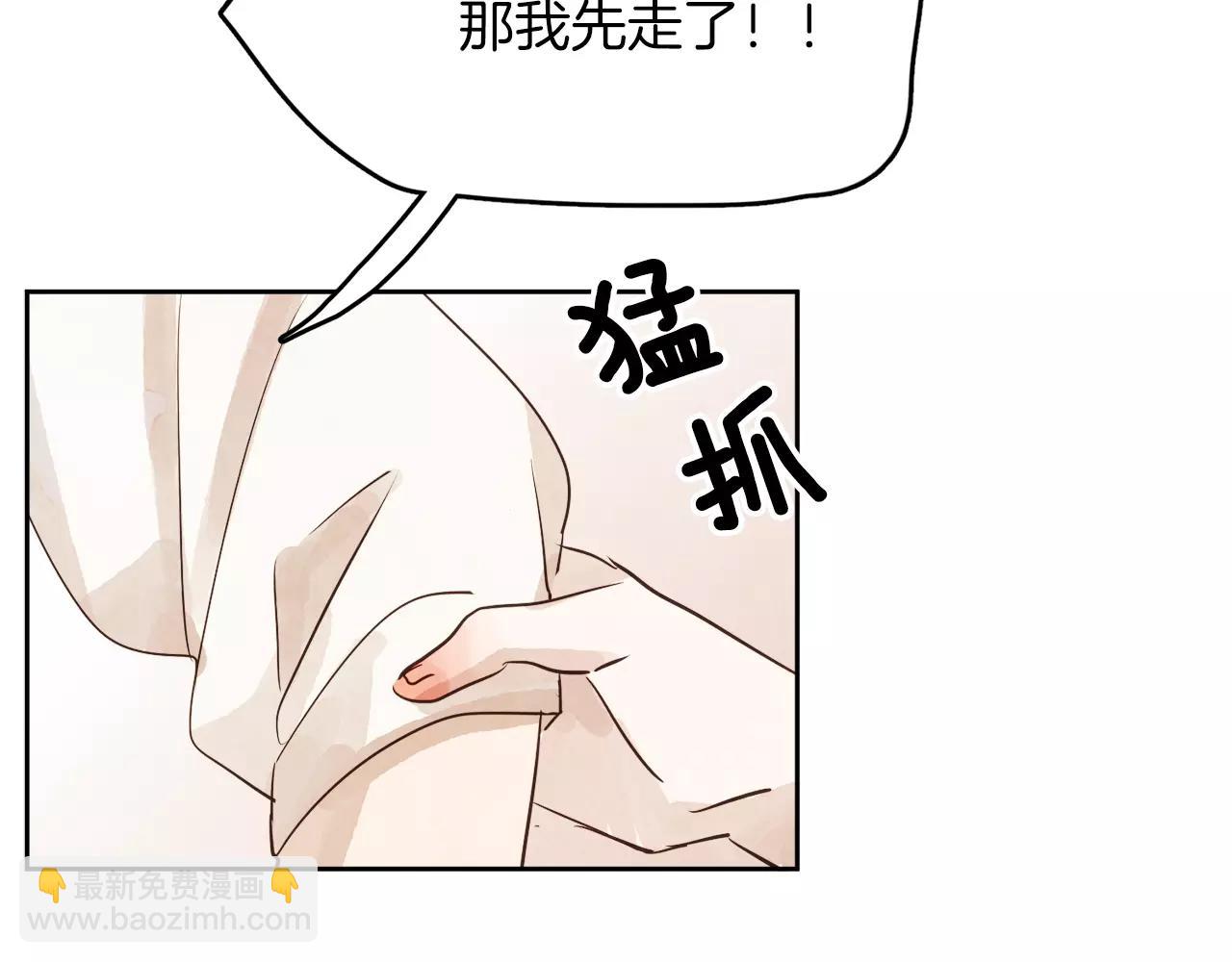 第8话 再次沦陷33