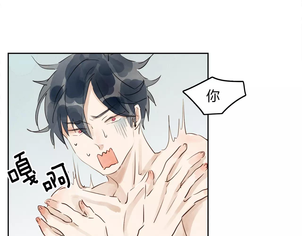 第8话 再次沦陷40