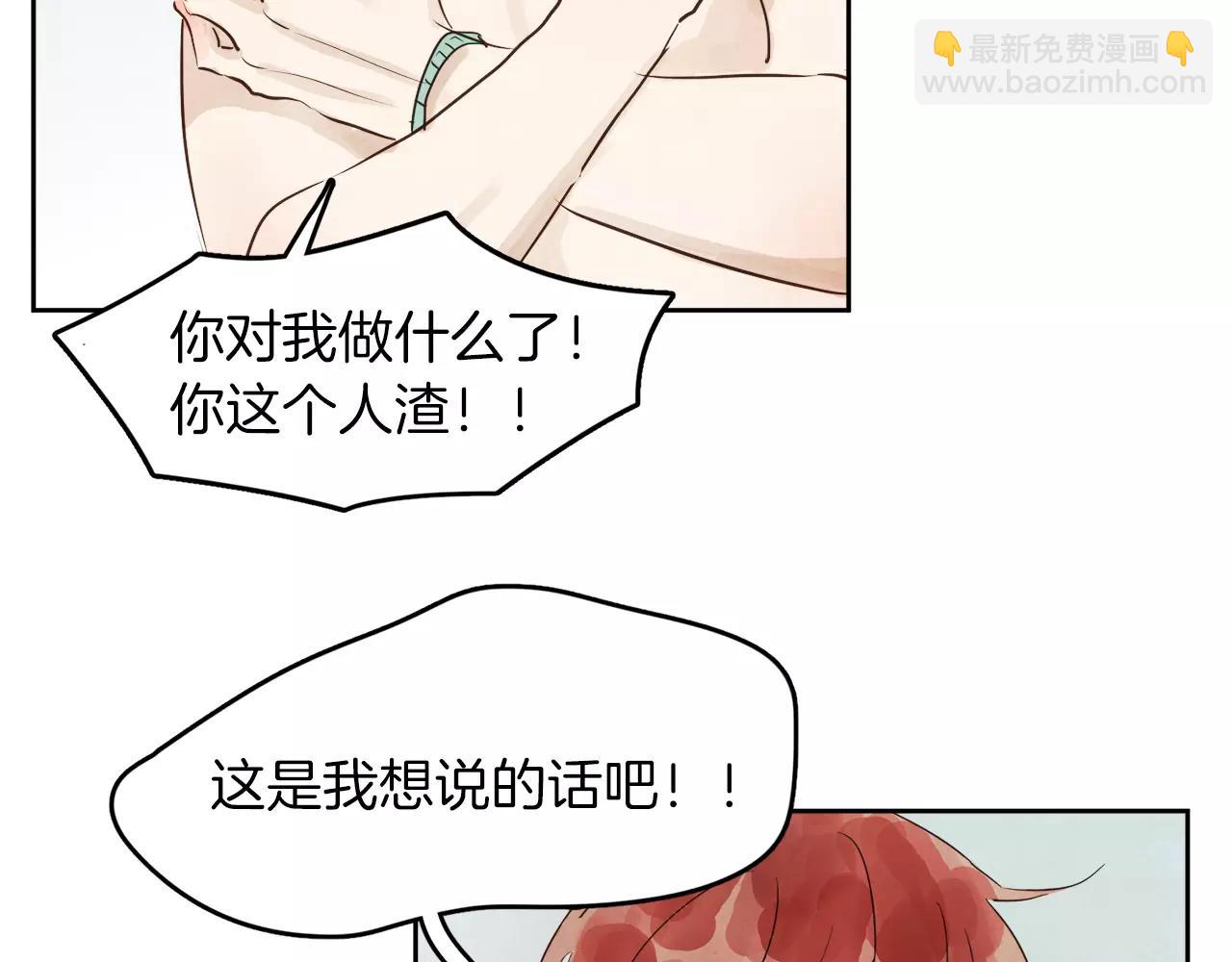 第8话 再次沦陷41