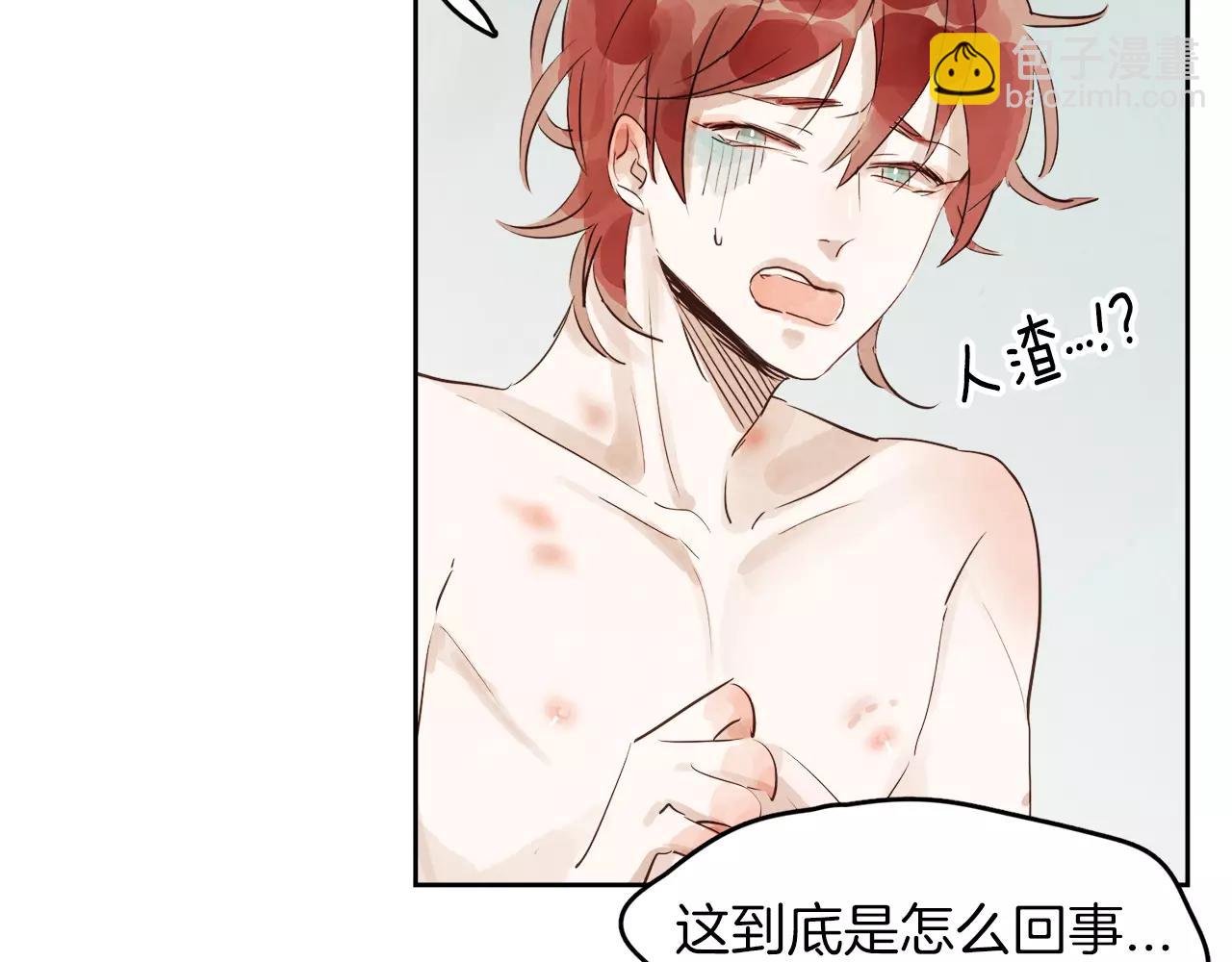 第8话 再次沦陷42