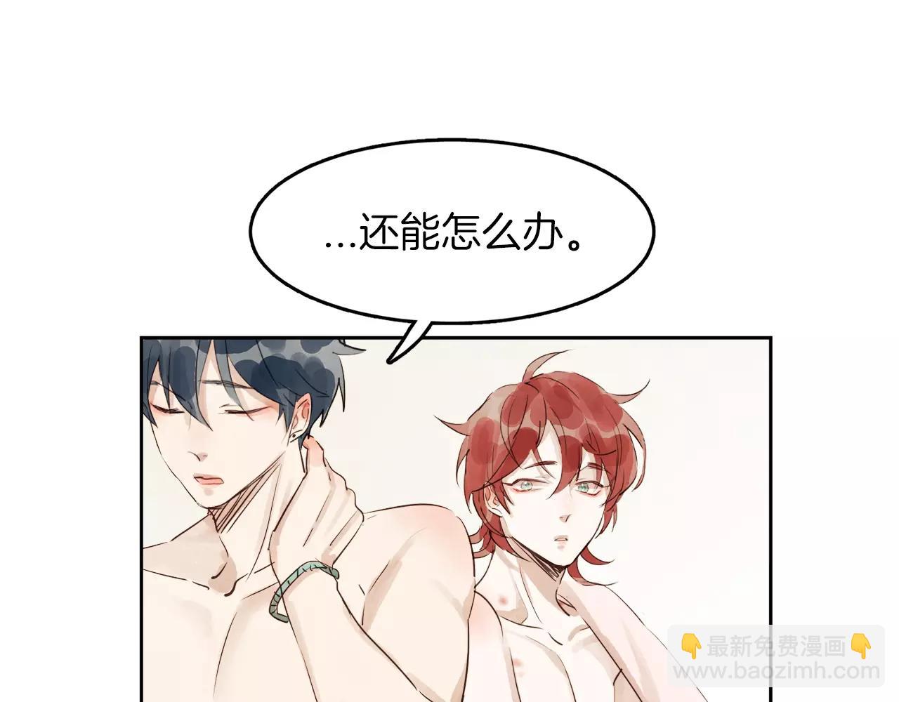 第8话 再次沦陷47