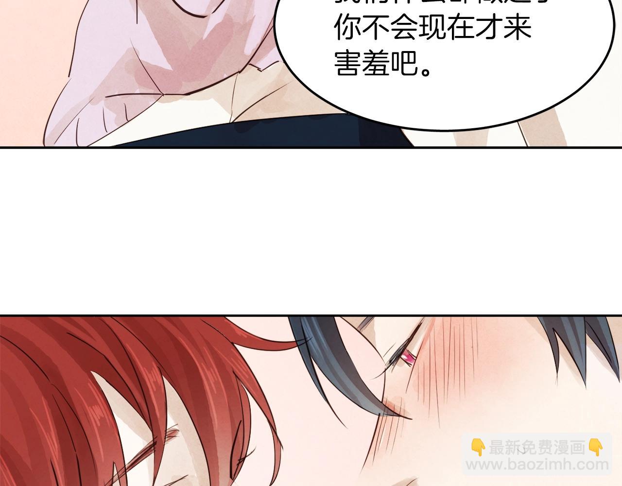第8话 再次沦陷5