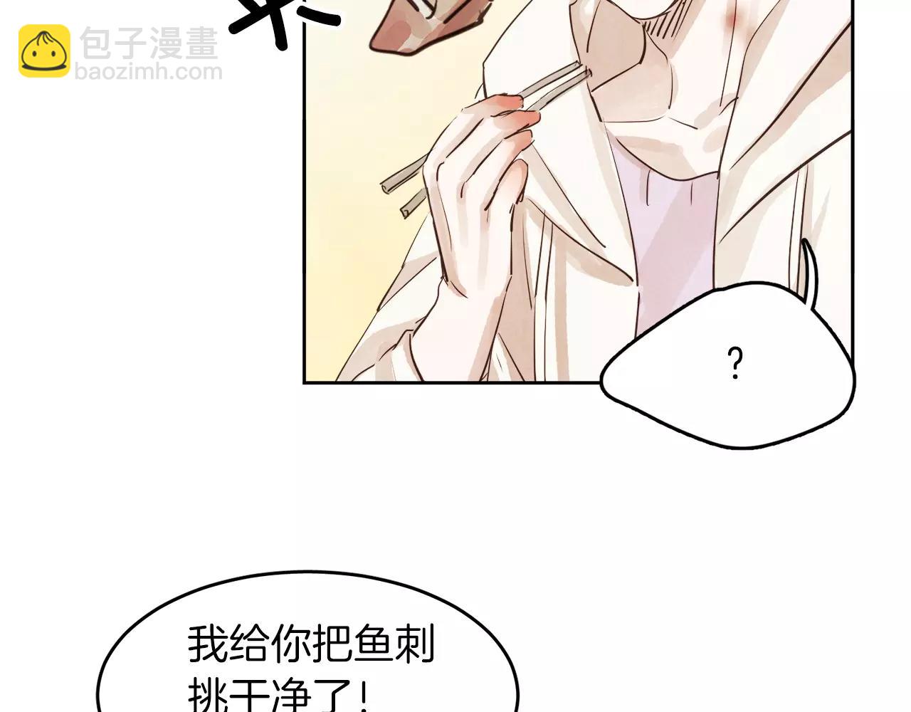 第8话 再次沦陷61