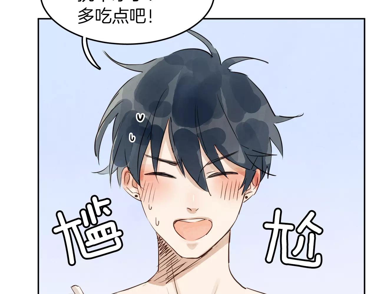第8话 再次沦陷62