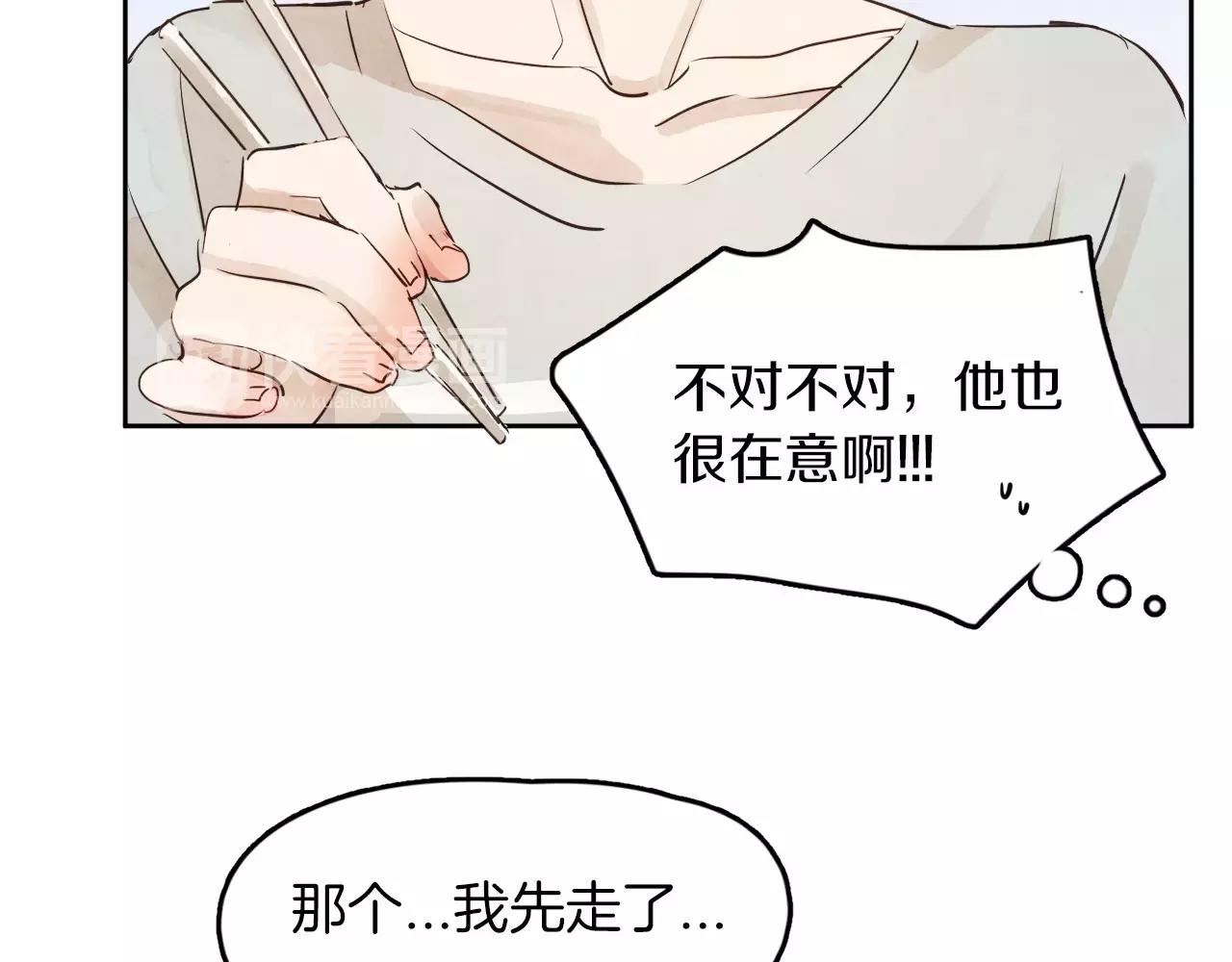 第8话 再次沦陷63