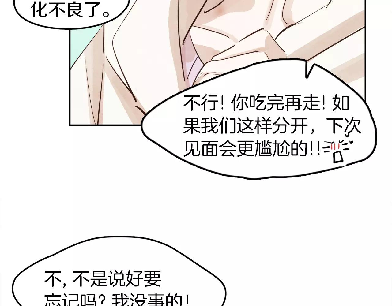 第8话 再次沦陷65