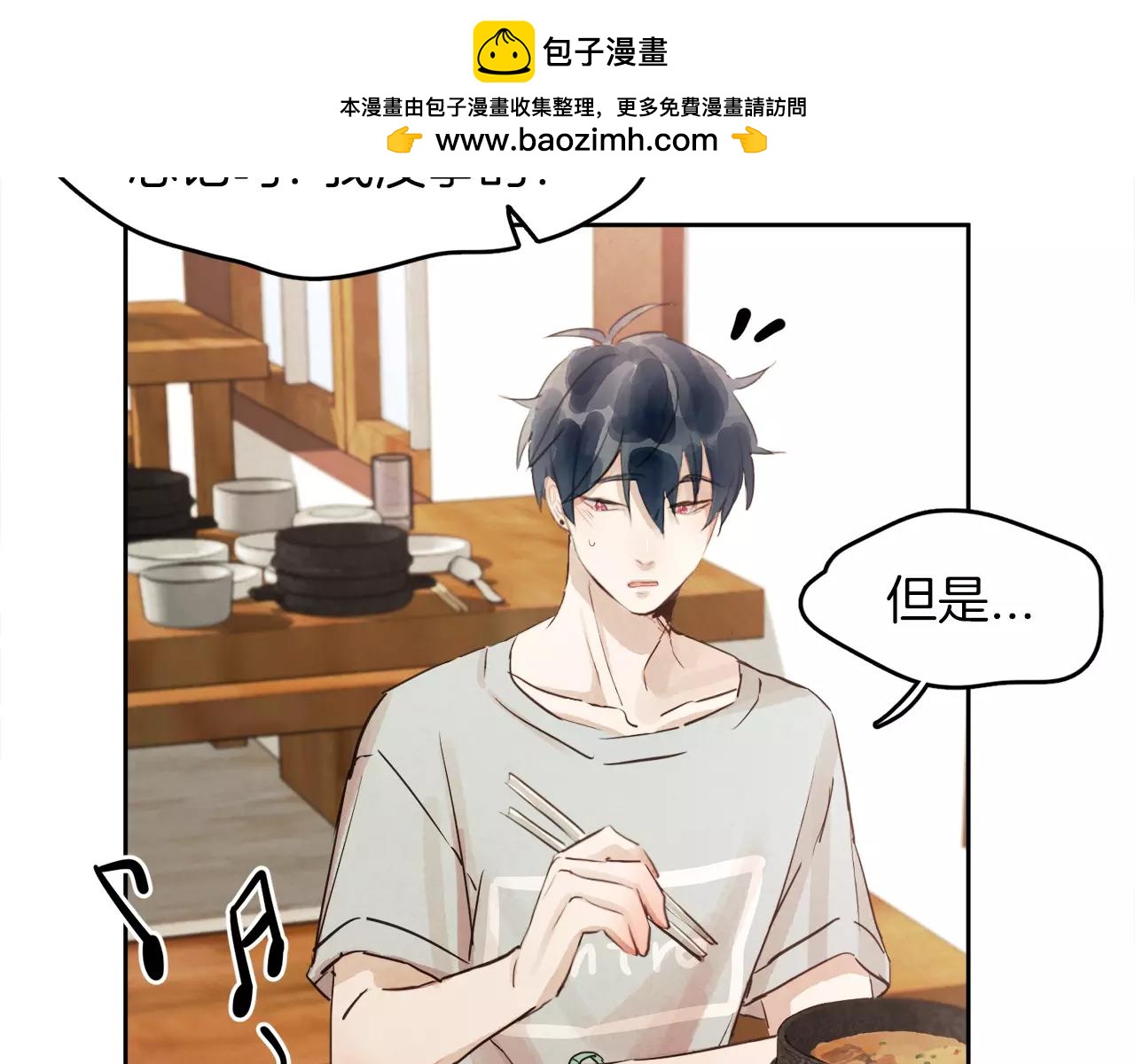 第8话 再次沦陷66