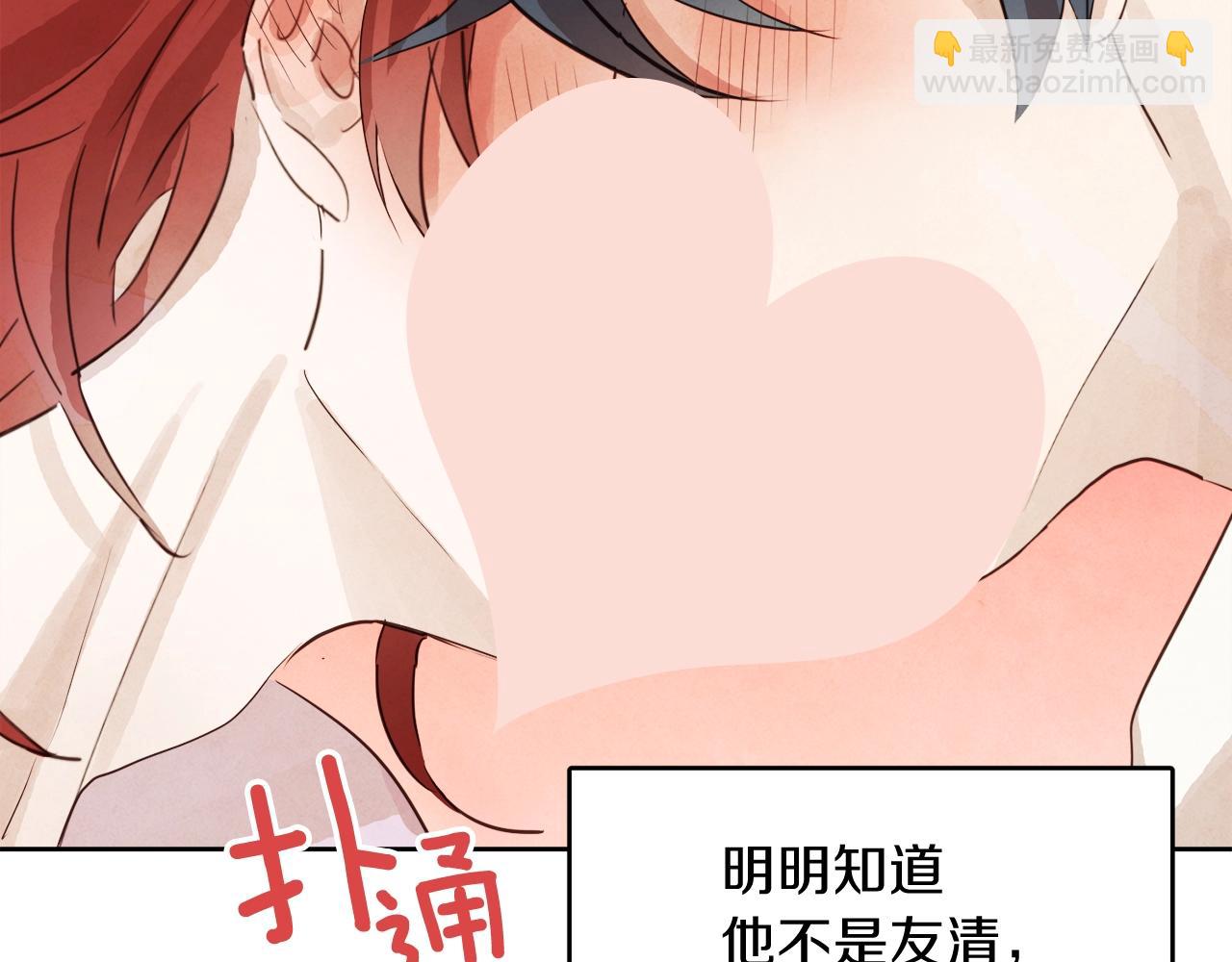 第8话 再次沦陷8