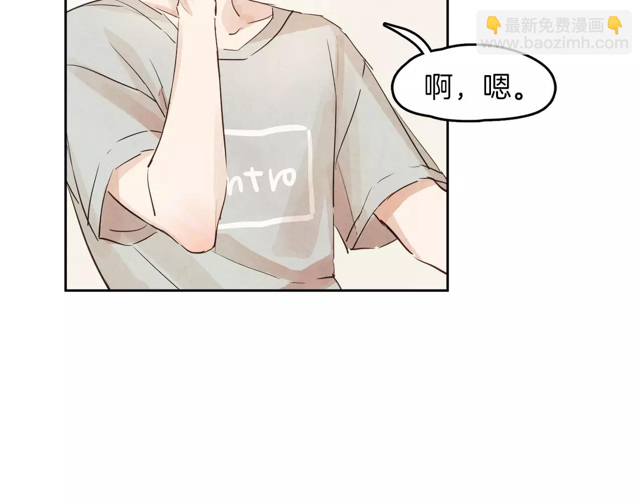 第9话 意外的告白10