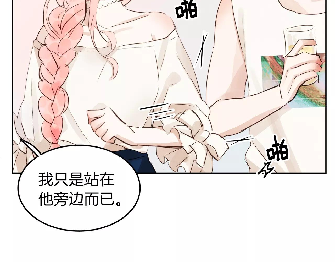 第9话 意外的告白106