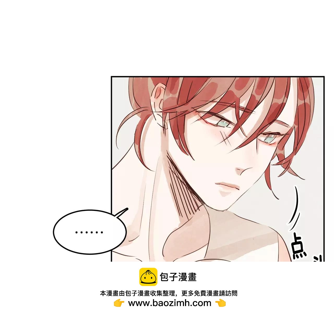 第9话 意外的告白107