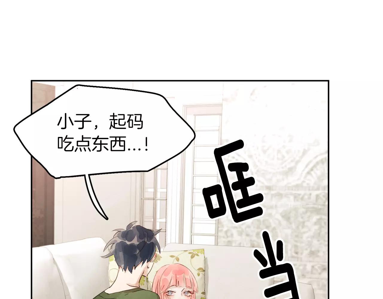 第9话 意外的告白113