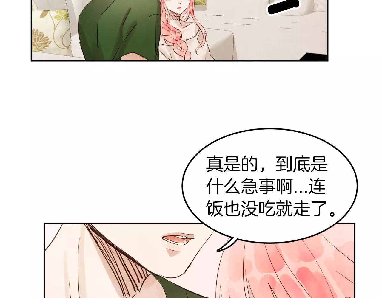 第9话 意外的告白114