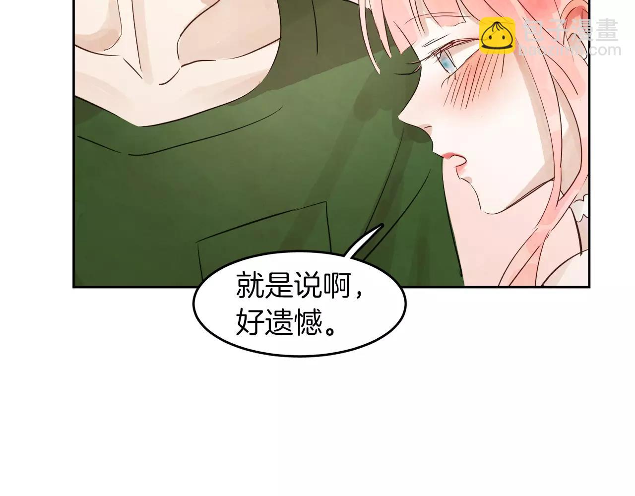 第9话 意外的告白115
