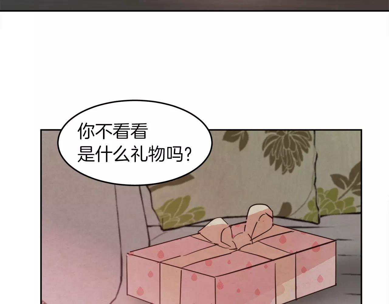 第9话 意外的告白127