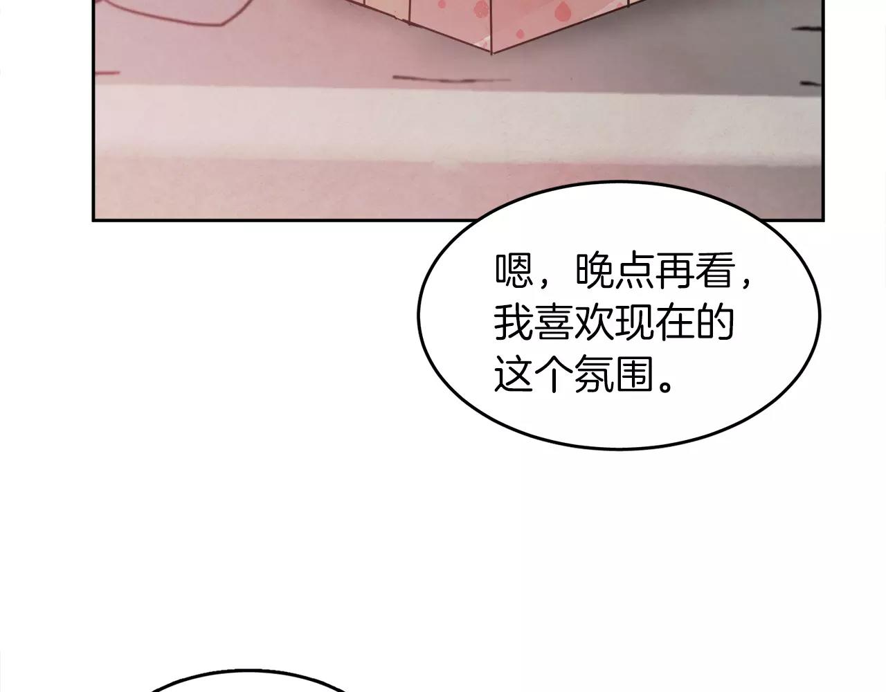 第9话 意外的告白128