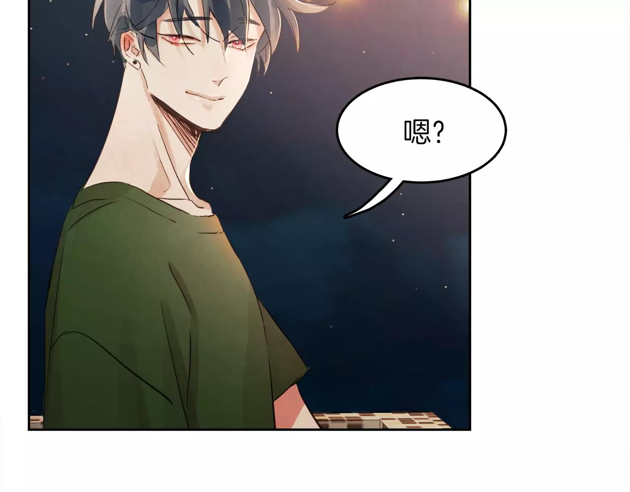 第9话 意外的告白131