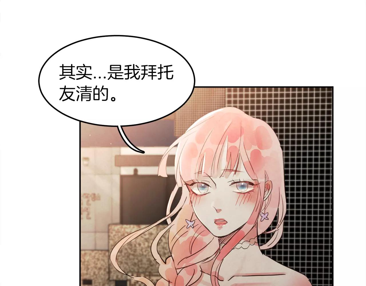 第9话 意外的告白132