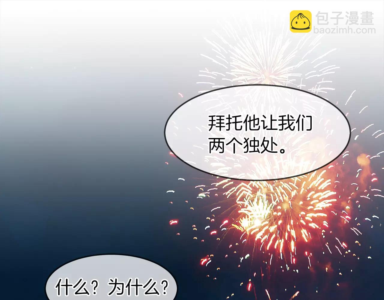 第9话 意外的告白134