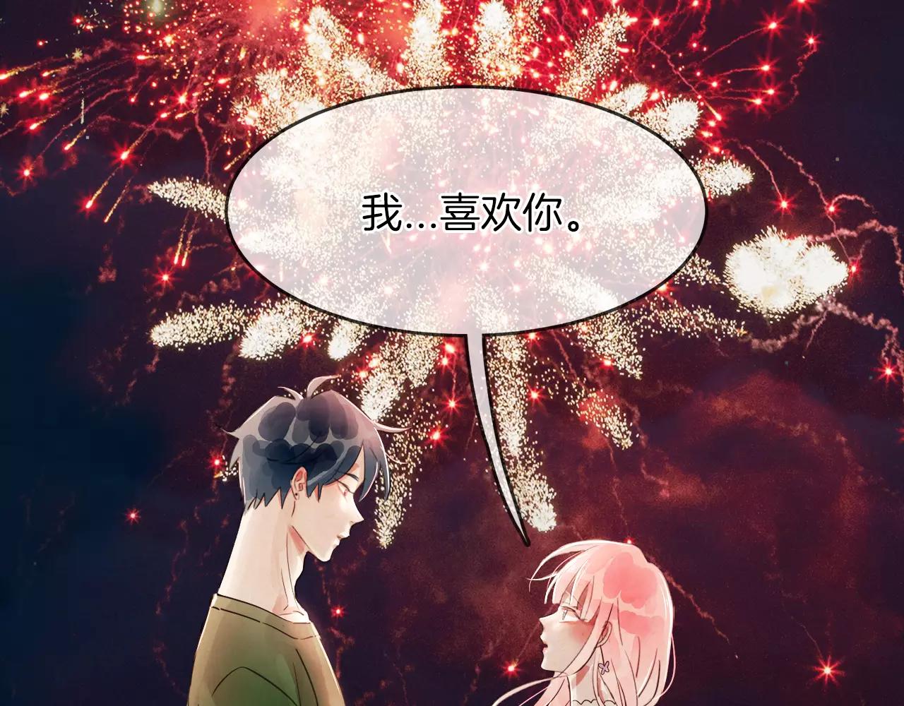 第9话 意外的告白136
