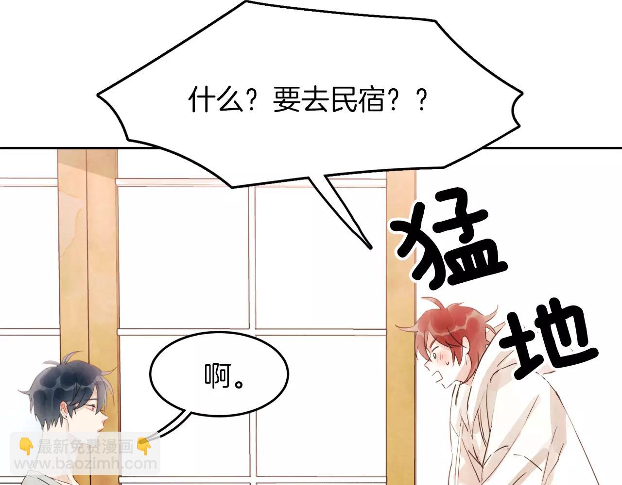 第9话 意外的告白14