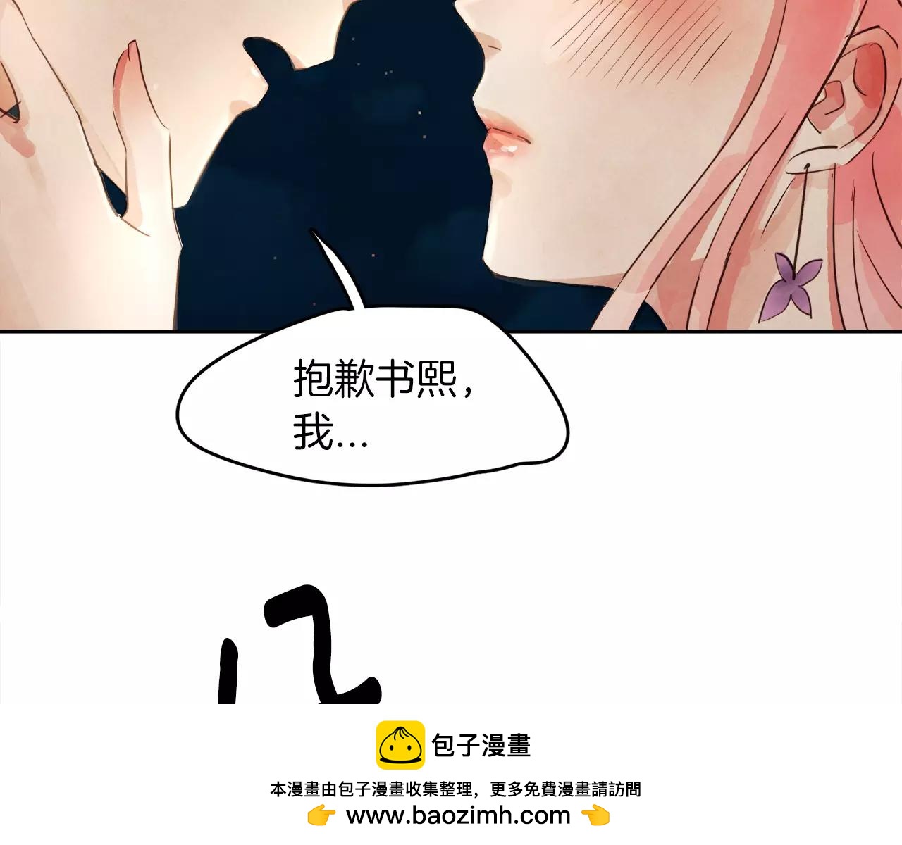 第9话 意外的告白142