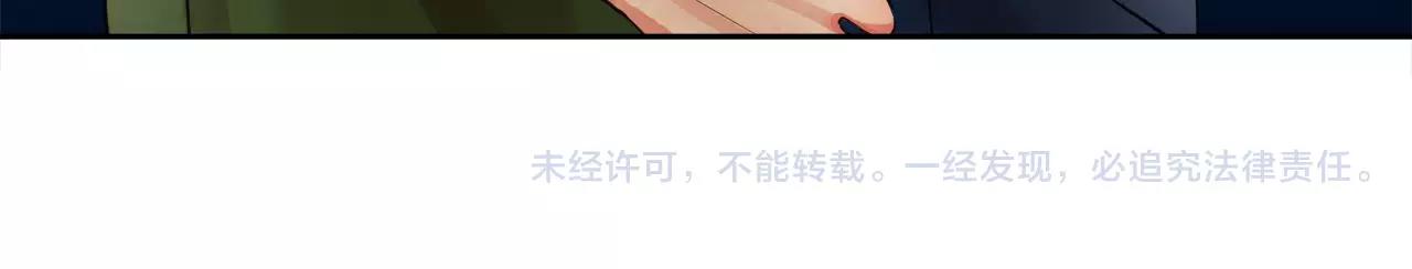 第9话 意外的告白146