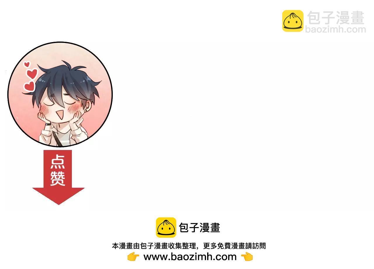 第9话 意外的告白147