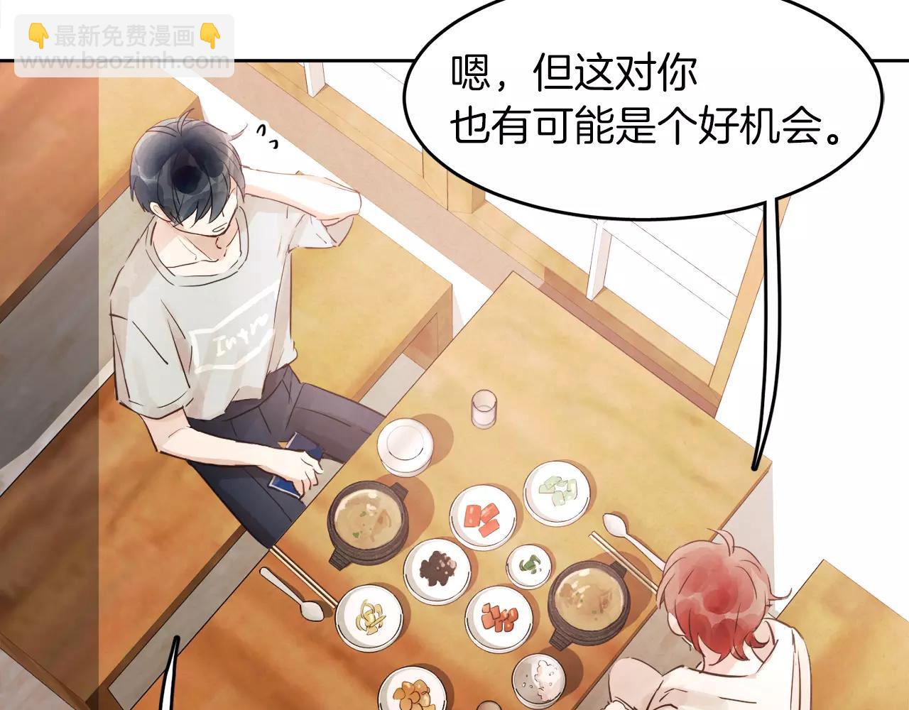 第9话 意外的告白18