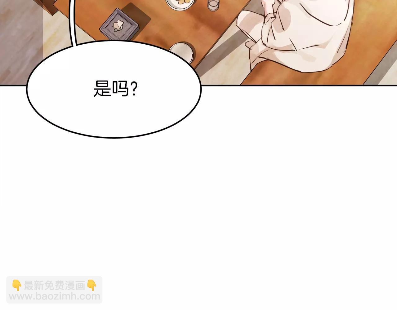 第9话 意外的告白19