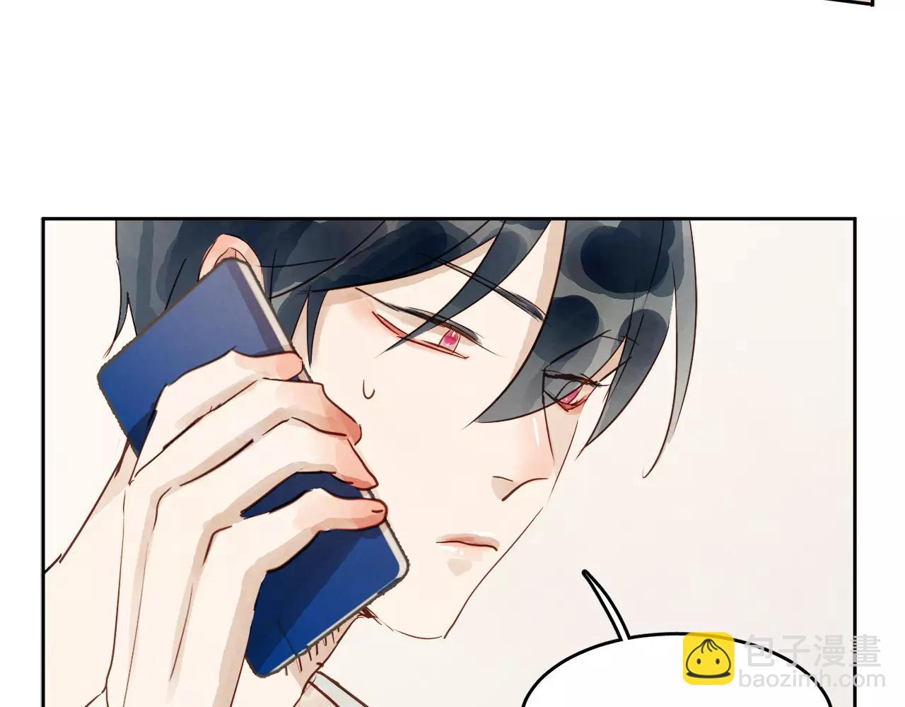 第9话 意外的告白2