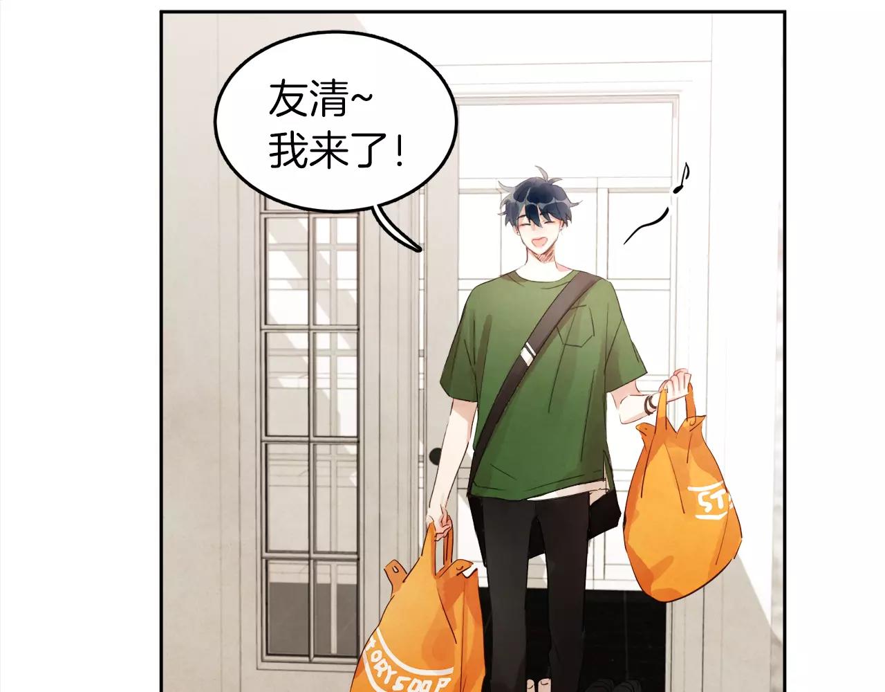 第9话 意外的告白24