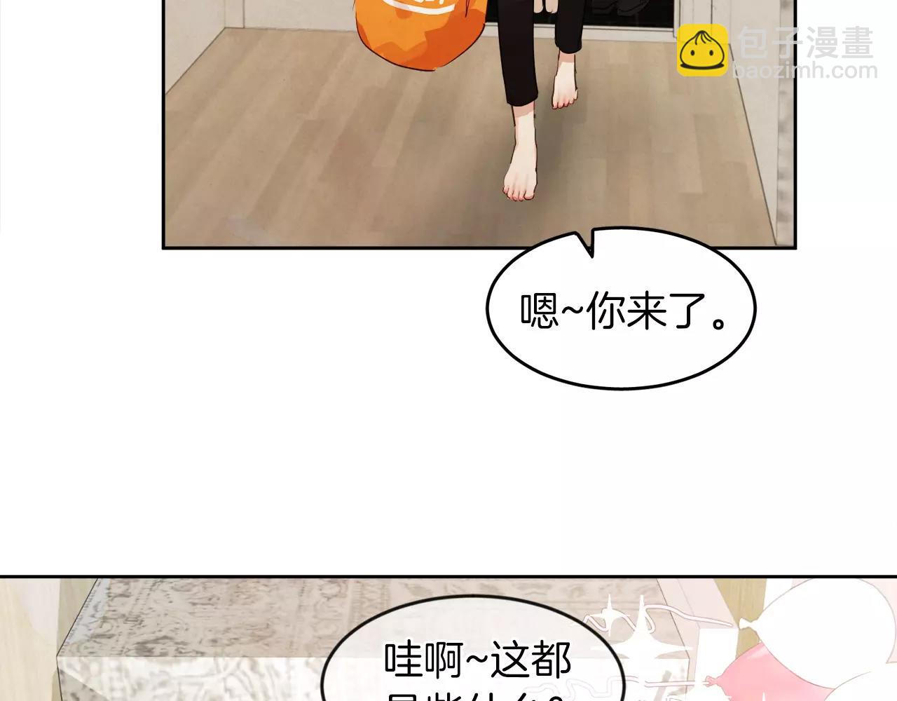 第9话 意外的告白25