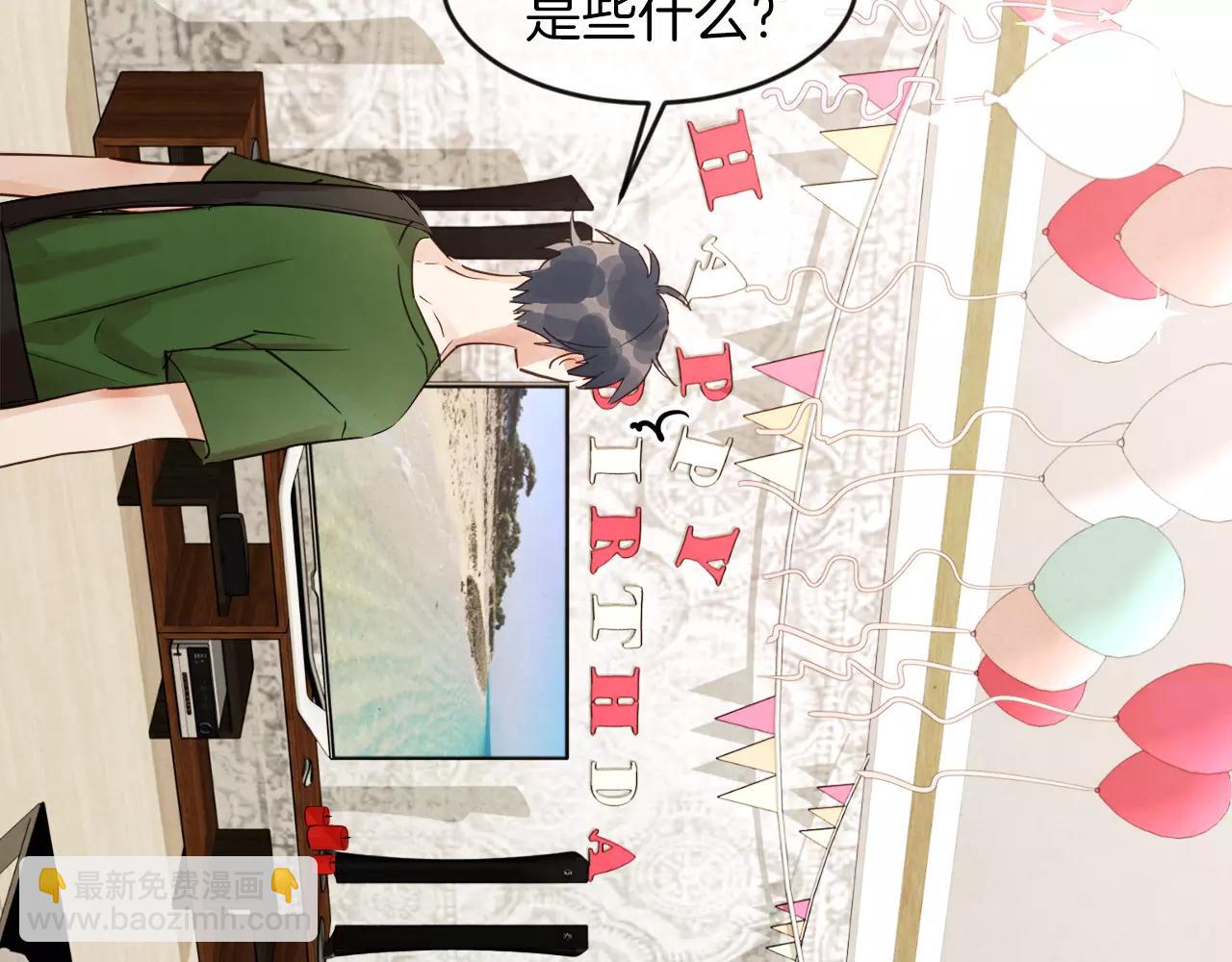 第9话 意外的告白26