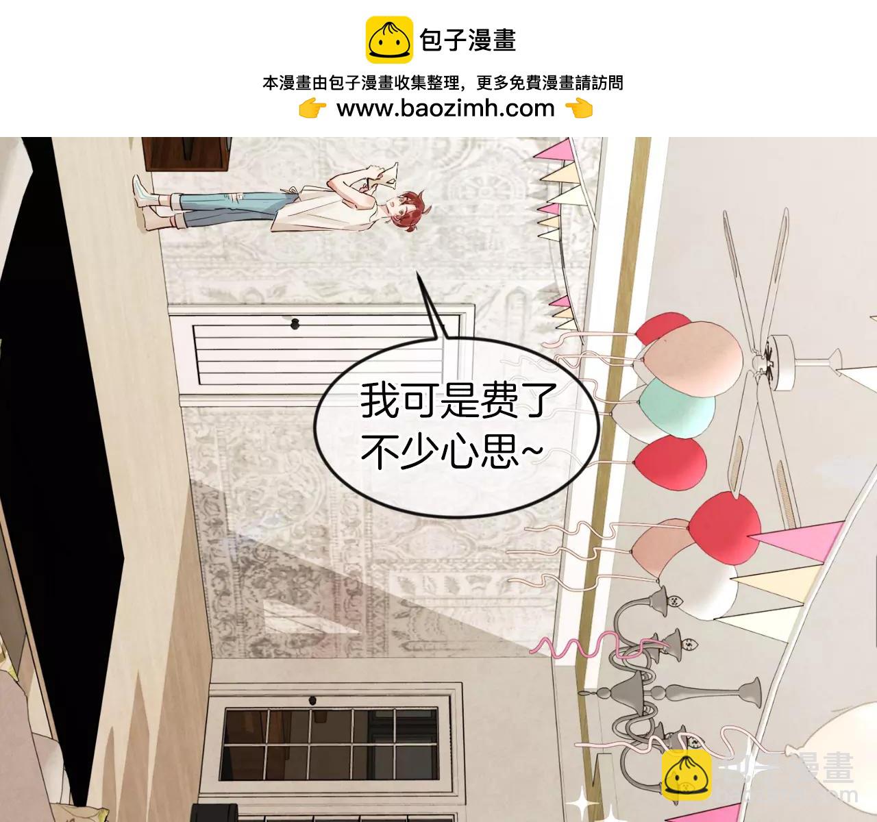 第9话 意外的告白27
