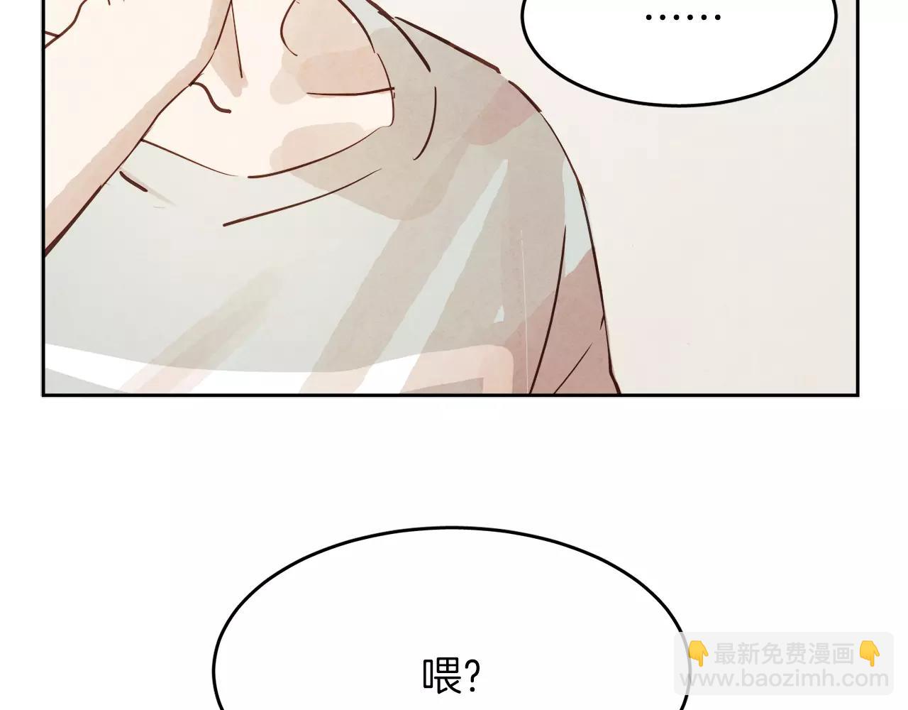 第9话 意外的告白3
